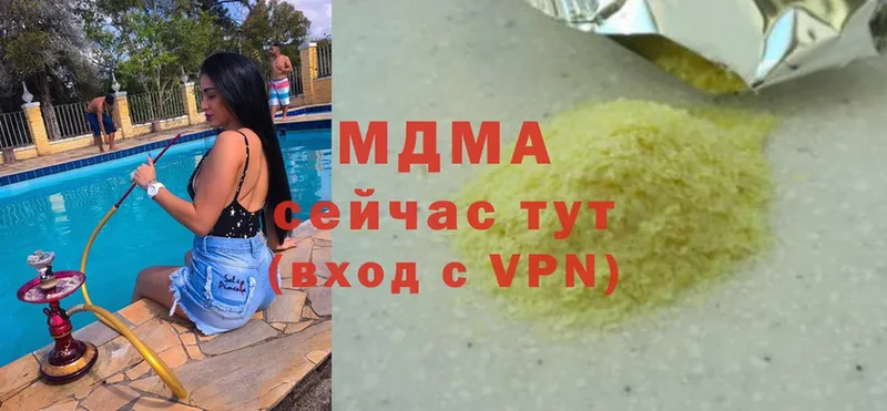 MDMA кристаллы  магазин  наркотиков  Тула 