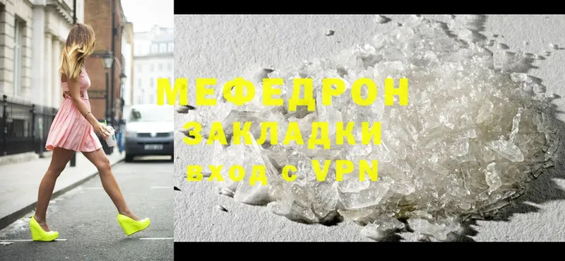 Меф mephedrone  shop телеграм  Тула 